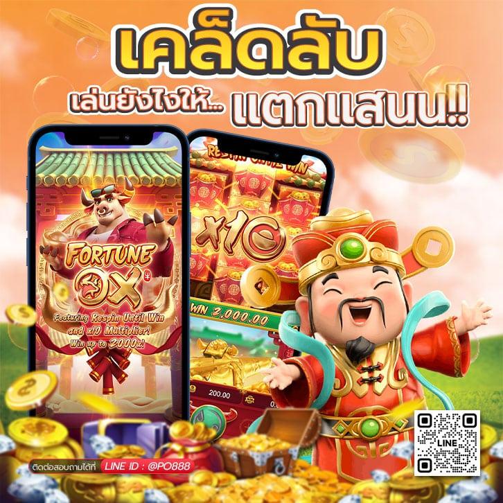 สล็อต 168 เครดิตฟรี ระบบใหม่ล่าสุด พร้อมโปรโมชั่นพิเศษวันนี้