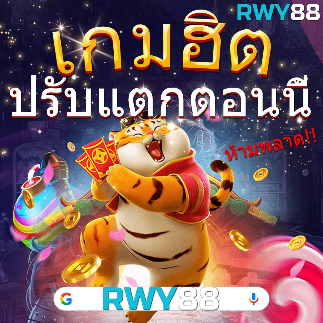 สล็อต 177 เว็บใหญ่ จ่ายเต็ม ระบบเสถียร แจกเครดิตฟรีทุกวัน