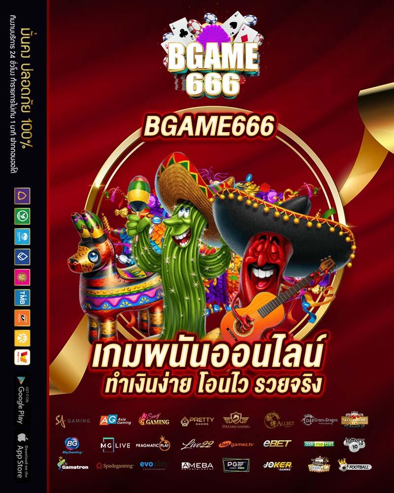 สล็อต 345 ศูนย์รวมเกมสล็อต ฟีเจอร์ใหม่ล่าสุดแห่งปี