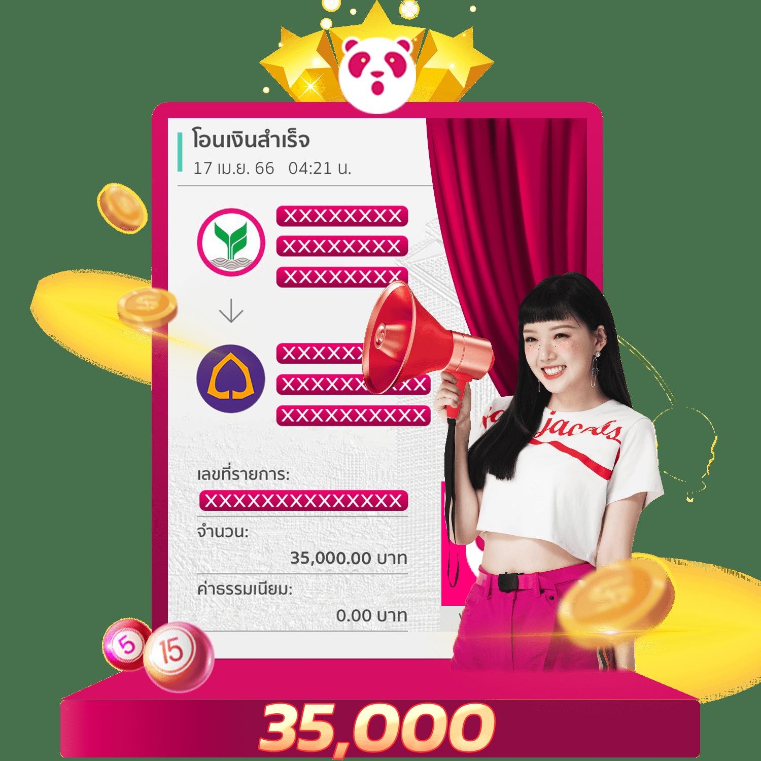 สล็อต 569 ออ โต้ เว็บตรง ฝากถอนง่าย ลุ้นสนุกไม่มีสะดุด