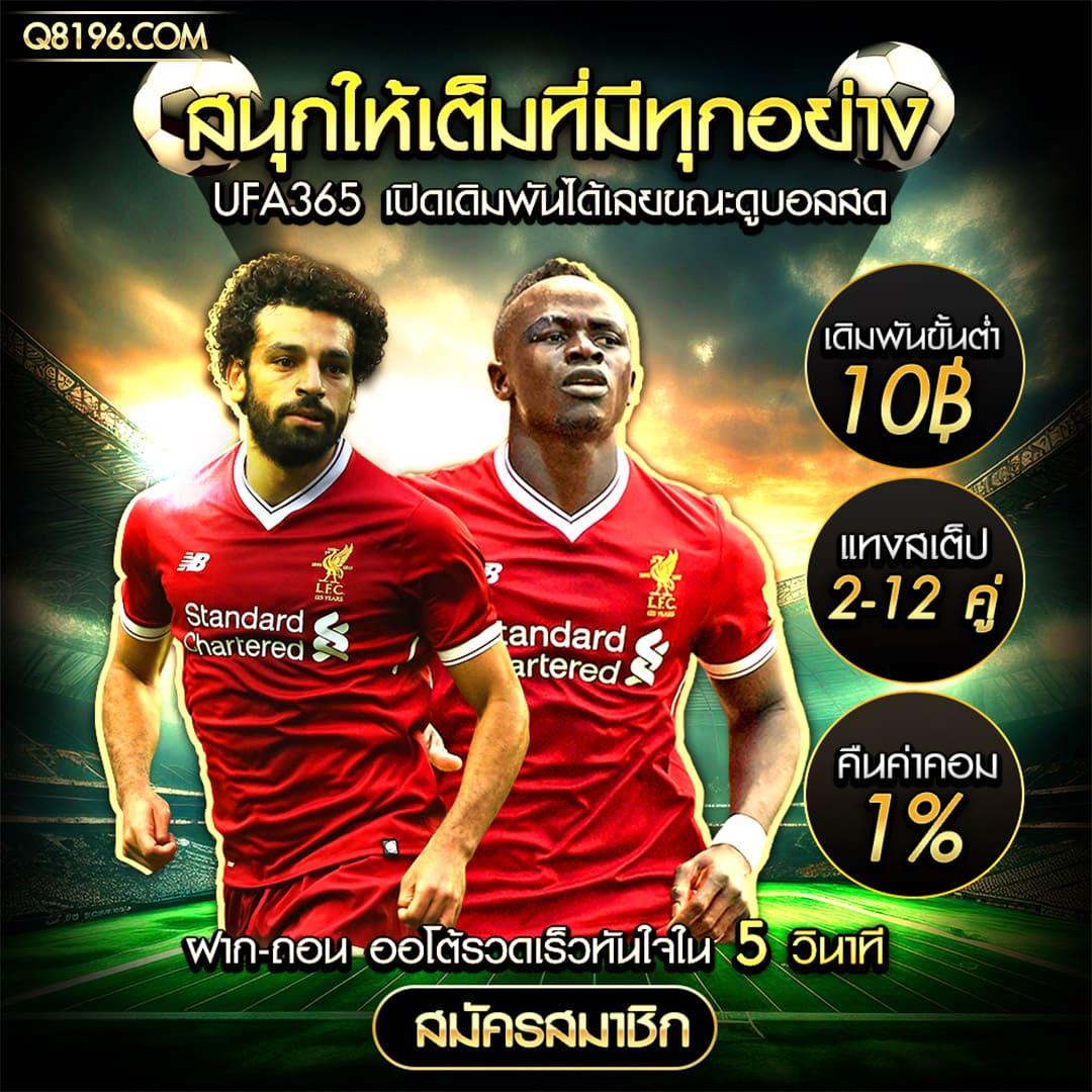 สล็อต 69 คาสิโนออนไลน์อันดับหนึ่ง พร้อมโปรโมชั่นสุดร้อนแรง 2024
