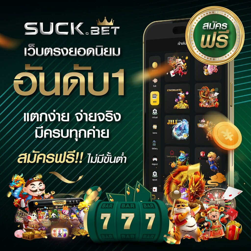 สล็อต 777PG ให้บริการเกมสล็อตออนไลน์สุดฮิตทั่วไทย | เว็บไวต์ปลอดภัย