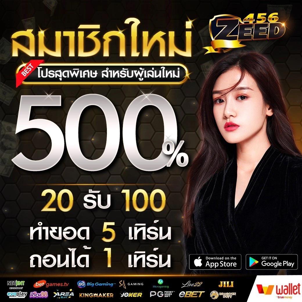 สล็อต 789 เครดิตฟรี 50 แหล่งเดิมพันสุดฮิตในไทย บริการง่ายได้จริง
