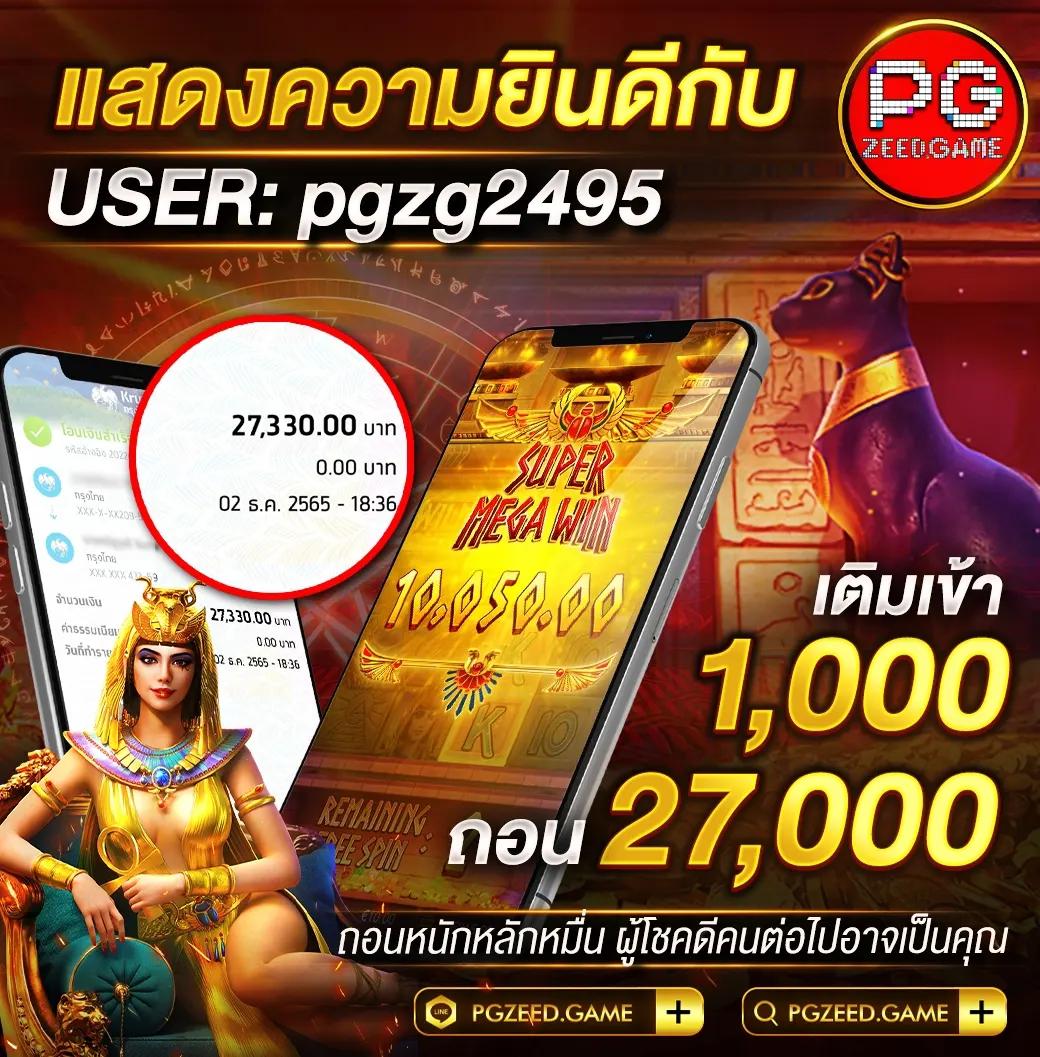สล็อต 789 เว็บ ตรง รวมเกมใหม่ล่าสุด พร้อมระบบฝากถอนรวดเร็ว