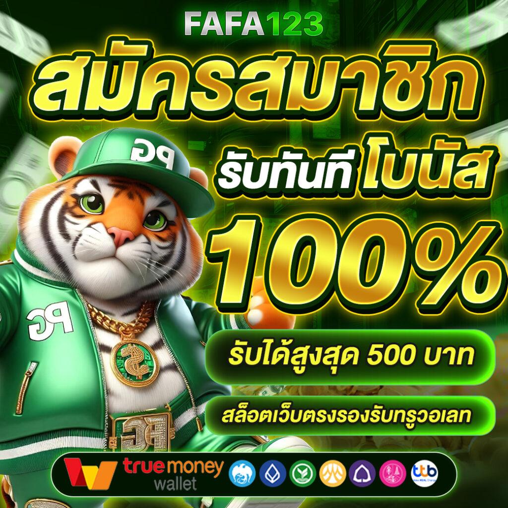 สล็อต 789 เว็บตรง รวมเกมสล็อตแตกบ่อยที่สุดในปี 2024