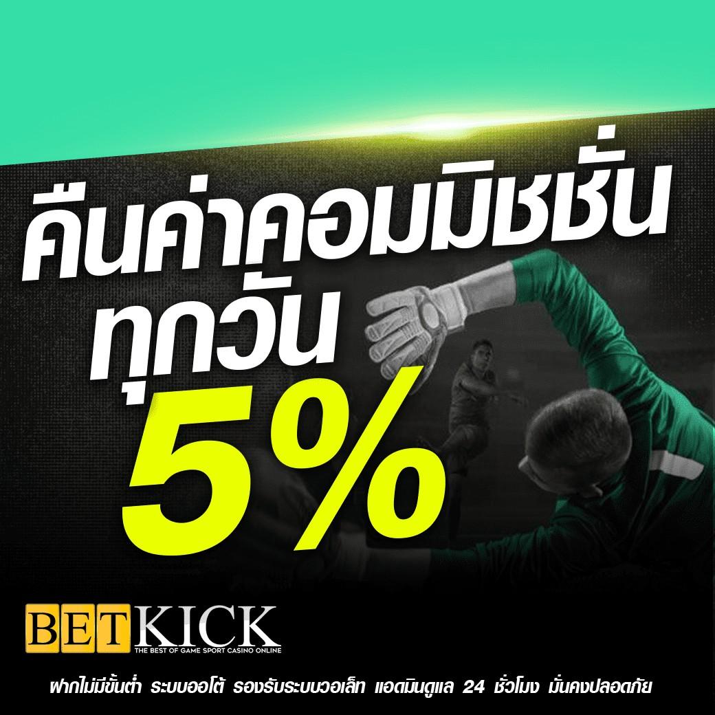 สล็อต 888 ฟรี เครดิต 50 โปรโมชั่นล่าสุด ระบบออโต้ ฝากถอนง่าย