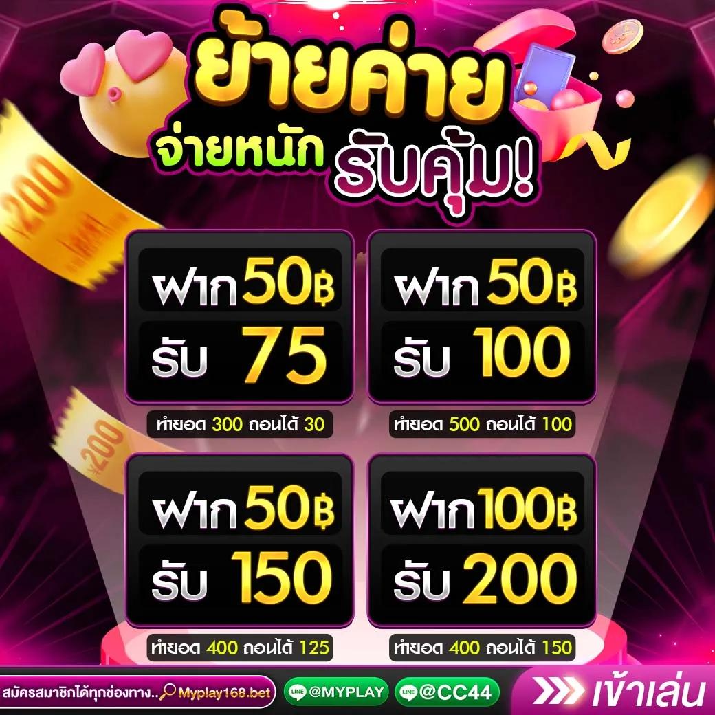 สล็อต 888 ศูนย์รวมความบันเทิงแห่งการเดิมพันออนไลน์ยอดนิยมในไทย
