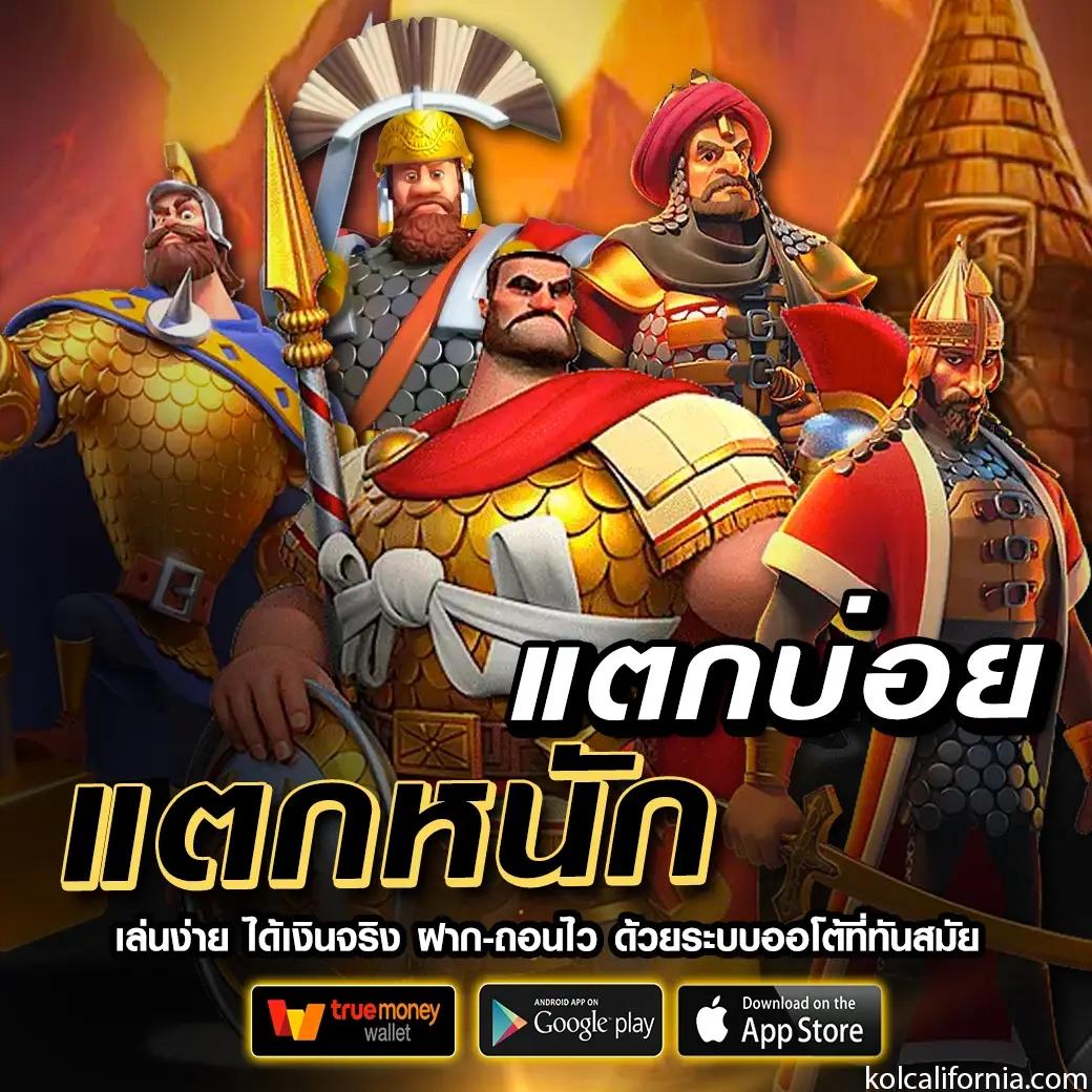 สล็อต 888 เว็บตรง เกมสนุกสุดมันส์ พร้อมโปรโมชั่นยอดนิยมในไทย