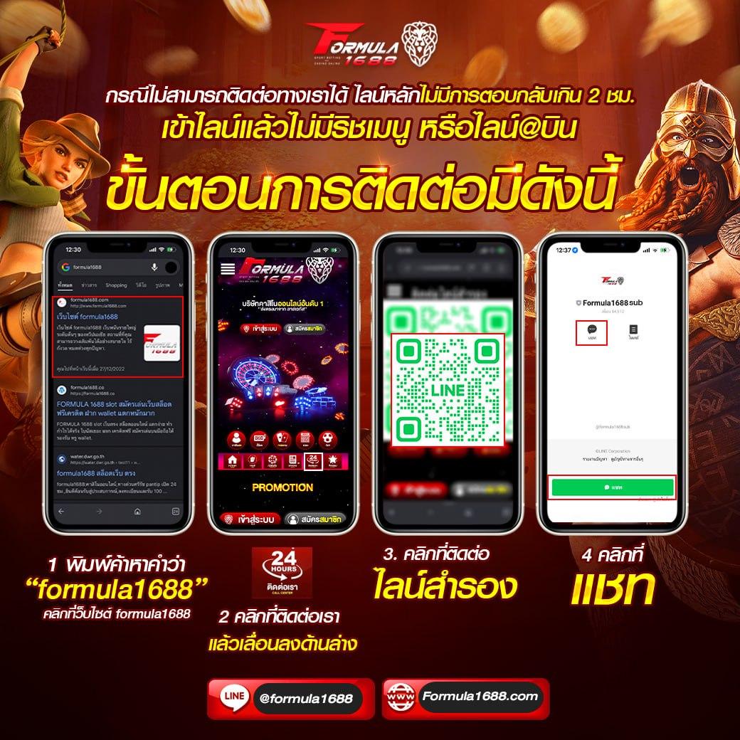 สล็อต 888 แตกง่าย ยิ่งเล่นยิ่งสนุก ลุ้นรางวัลใหญ่ง่ายดาย