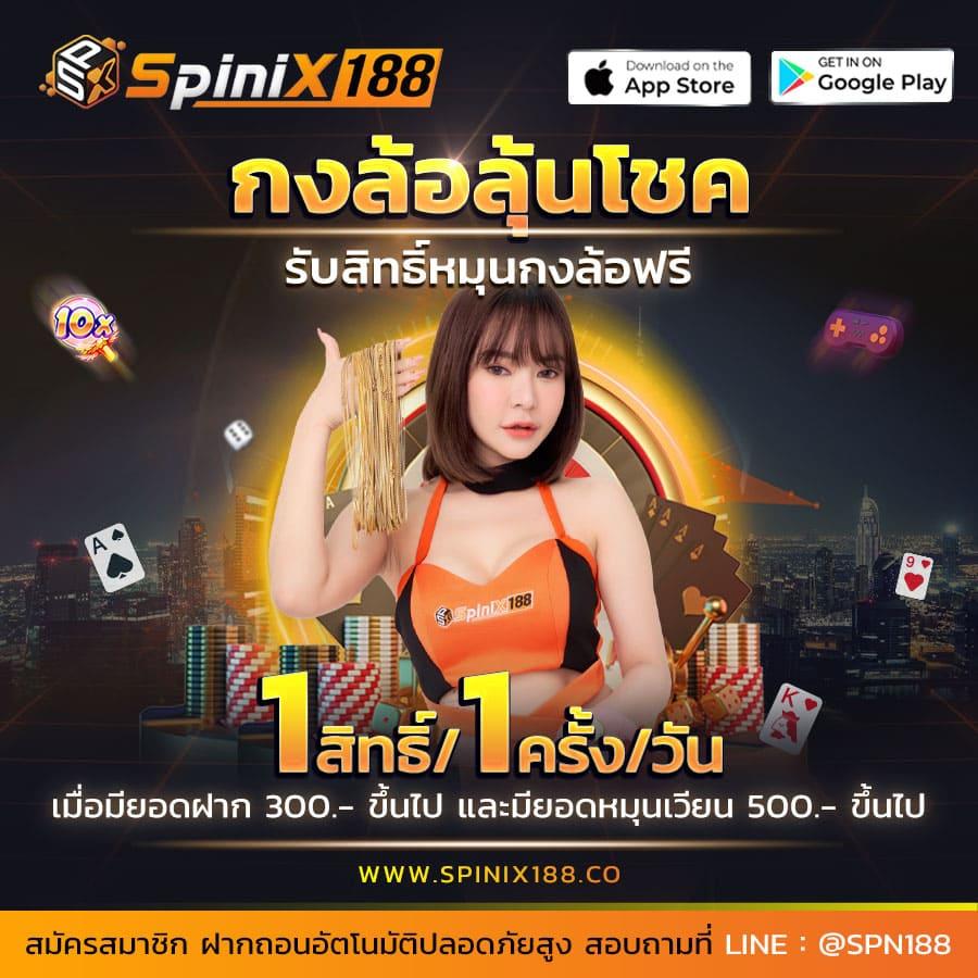 สล็อต 88 เว็บตรง ฝากถอนง่าย ไม่มีขั้นต่ำ สมัครง่าย จ่ายจริง