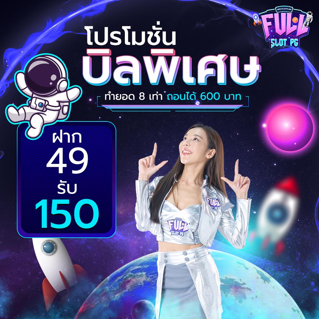 สล็อต PG ม่วง รวมเกมสล็อตแตกง่าย ฝากถอนออโต้ 2024