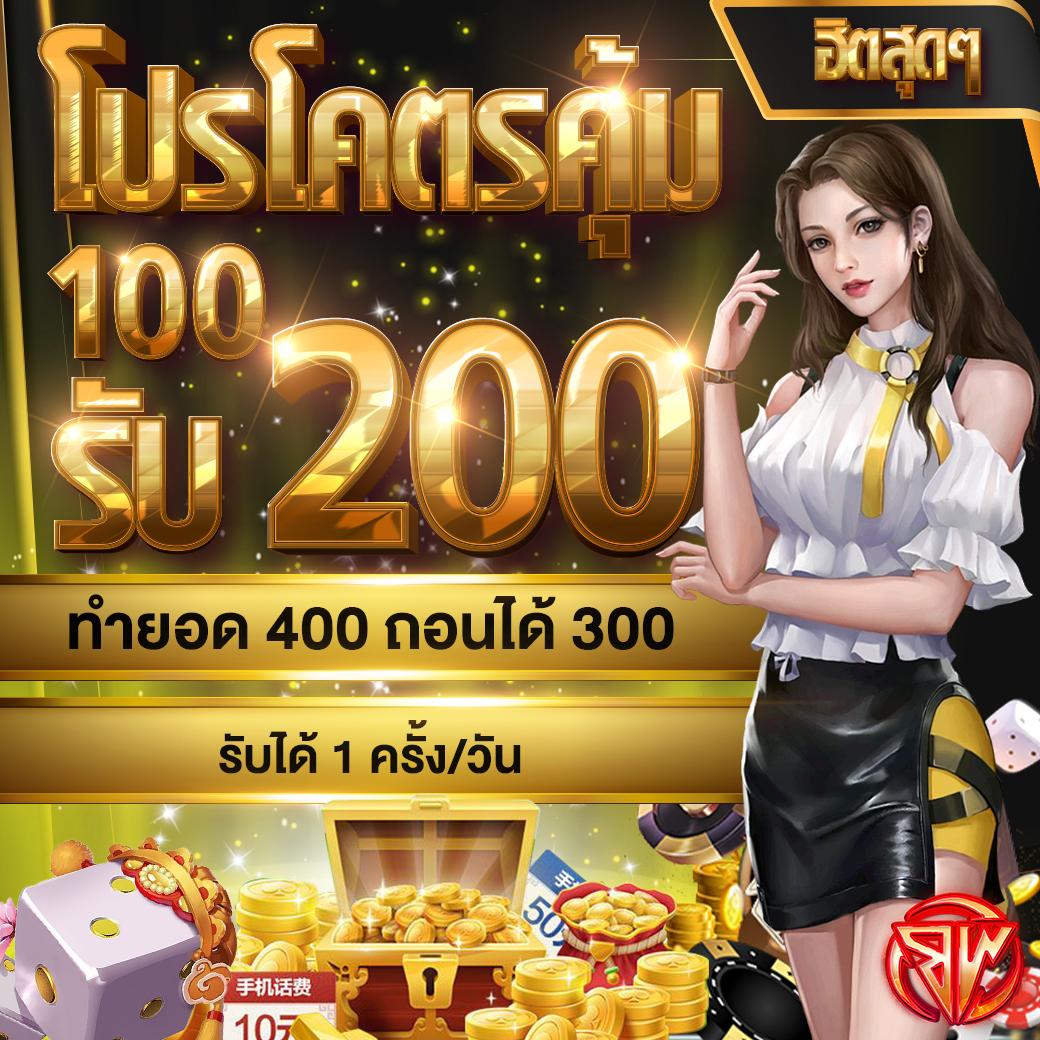 สล็อต PG เครดิตฟรี 100 ไม่ต้องฝาก มาแรงโปรโมชั่นสุดคุ้มในไทย