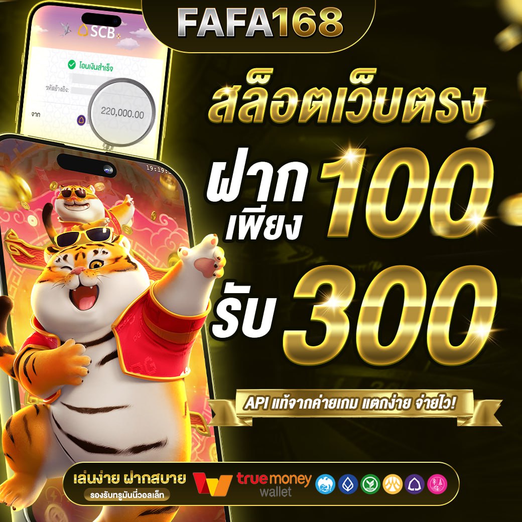 สล็อต PG เว็บตรง แตกหนัก รับเครดิตฟรี ไม่ผ่านเอเย่นต์