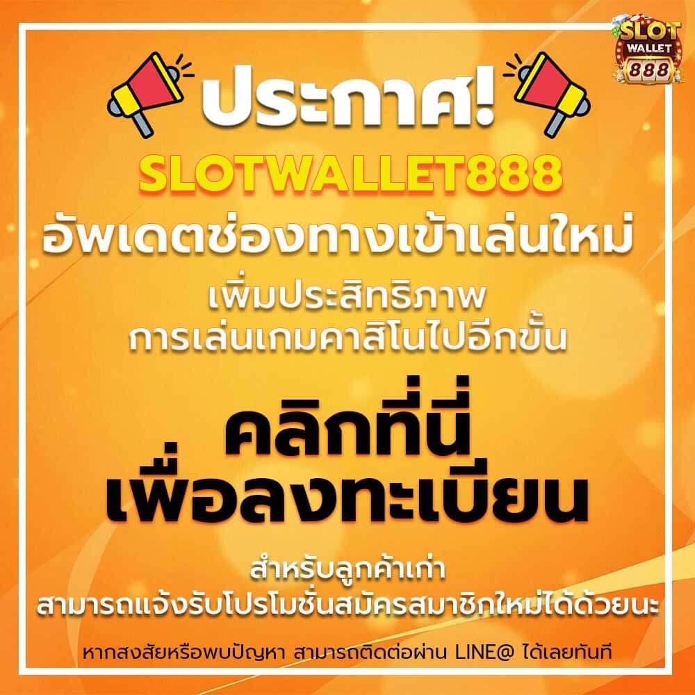 สล็อต PG แตกง่าย พร้อมโบนัสแจกจริง 2024 ไม่ควรพลาด