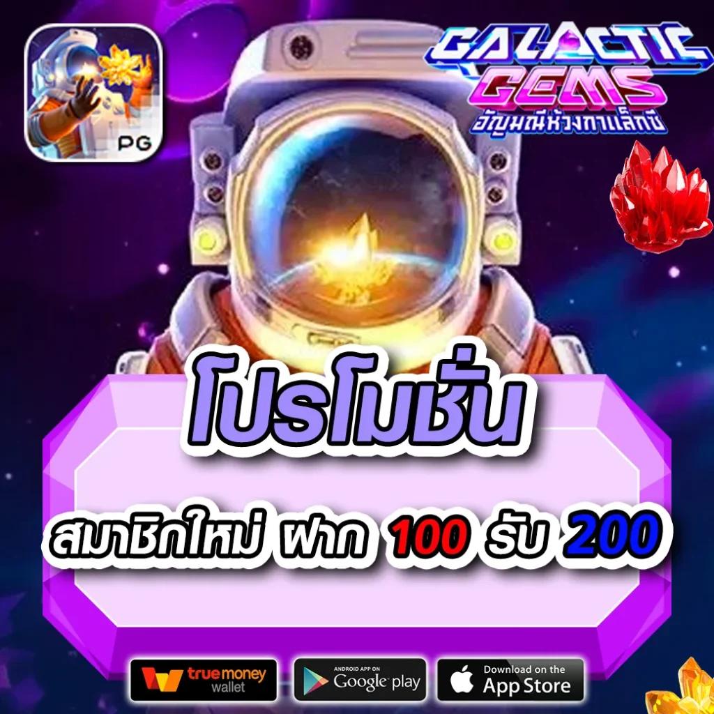 สล็อต Tangtem 168 เว็บตรง เล่นง่าย โปรโมชั่นจัดเต็ม คาสิโนออนไลน์แนวใหม่