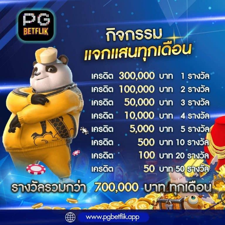 สล็อต pg 168 คาสิโนออนไลน์เว็บตรง ทางเข้าใหม่ล่าสุด เล่นง่าย จ่ายไว