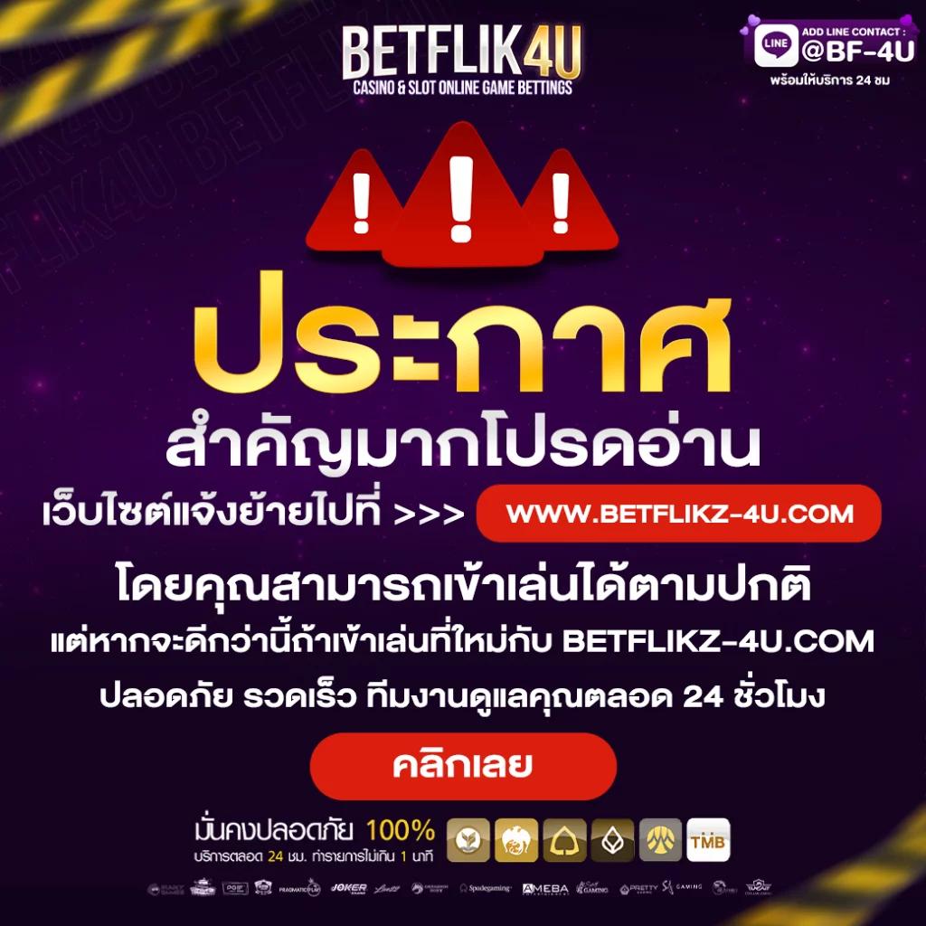 สล็อต pg spin เครดิตฟรี พร้อมโปรโมชั่นสุดคุ้มในปี 2024