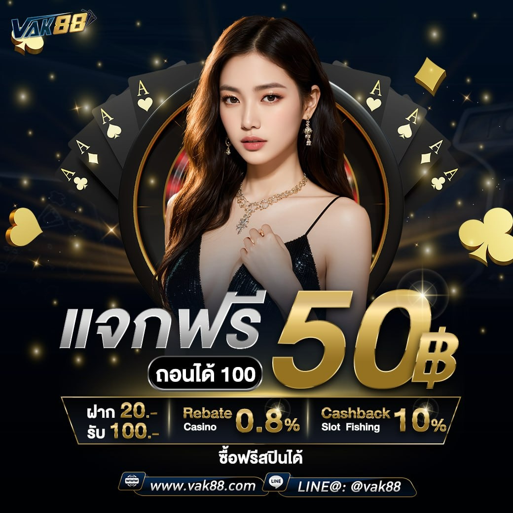 สล็อต ufabet เว็บตรง ฝากถอนง่าย ลุ้นรางวัลใหญ่ทุกวัน