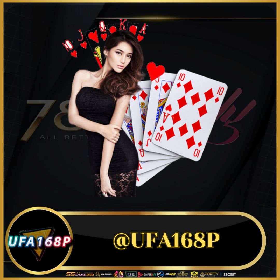 สล็อต ufabet เว็บตรง ระบบทันสมัย พร้อมโปรโมชั่นสุดคุ้ม 2024