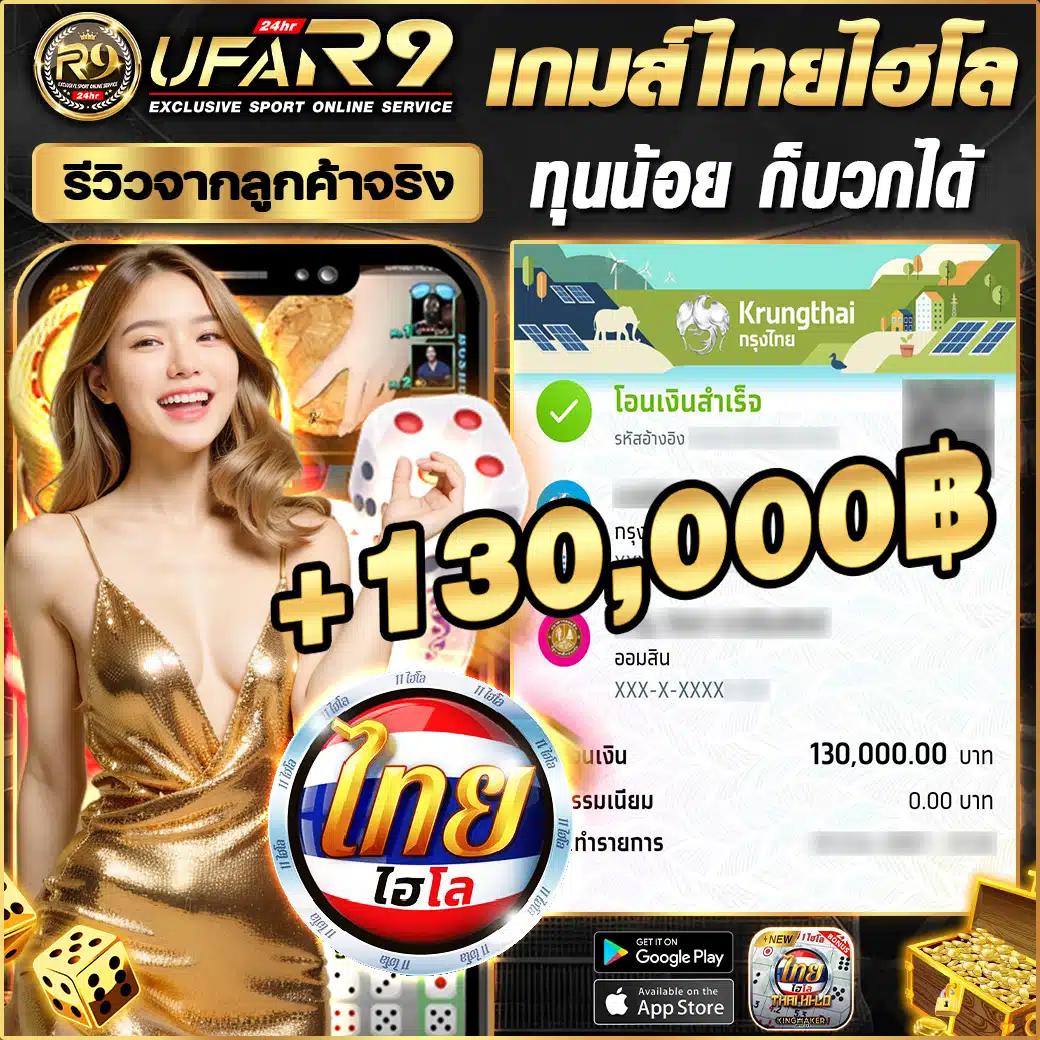 สล็อต ท รู วอ เลท ล่าสุด เว็บอันดับ 1 สมัครง่าย จ่ายจริง 2024