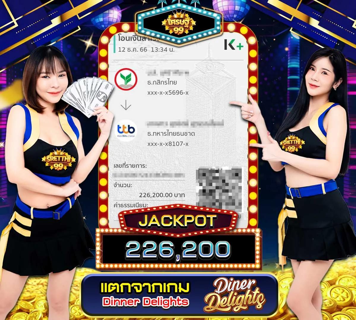 สล็อต ทุน ฟรี เล่นง่าย แจ็คพอตแตกบ่อย เว็บเดิมพันอันดับหนึ่ง