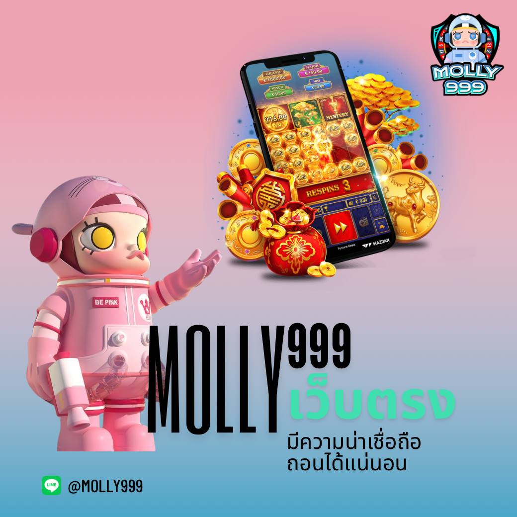 สล็อต นา ซ่า 168 เล่นง่าย จ่ายจริง สนุกได้ไม่อั้น