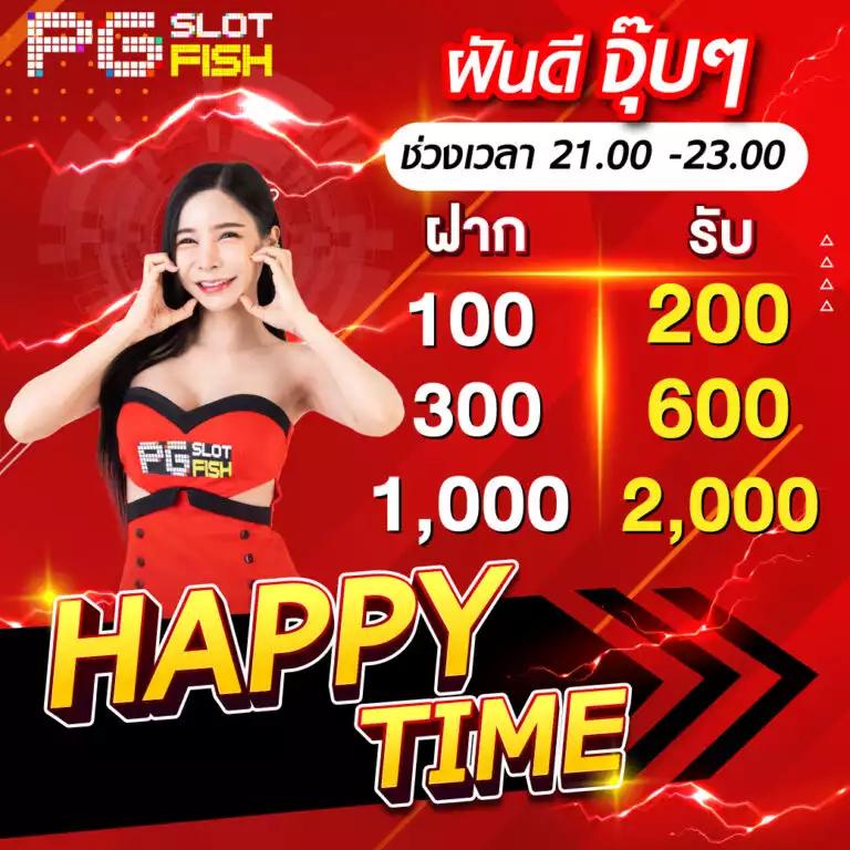 สล็อต นีโม่ เว็บใหญ่ มั่นใจ ปลอดภัย ทดลองเล่นฟรี 2024