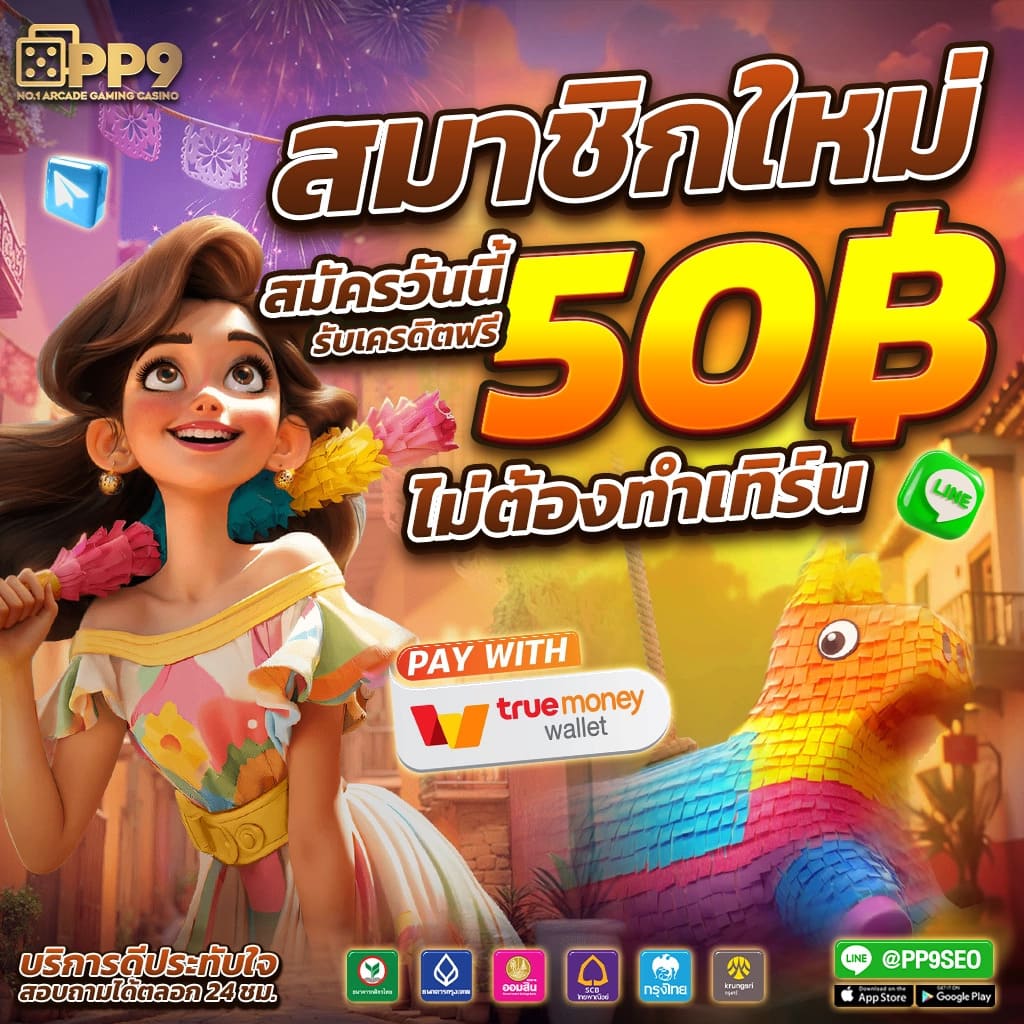 สล็อต ยู ฟ่า 1919 เว็บตรง เดิมพันง่าย ระบบปลอดภัยที่สุด