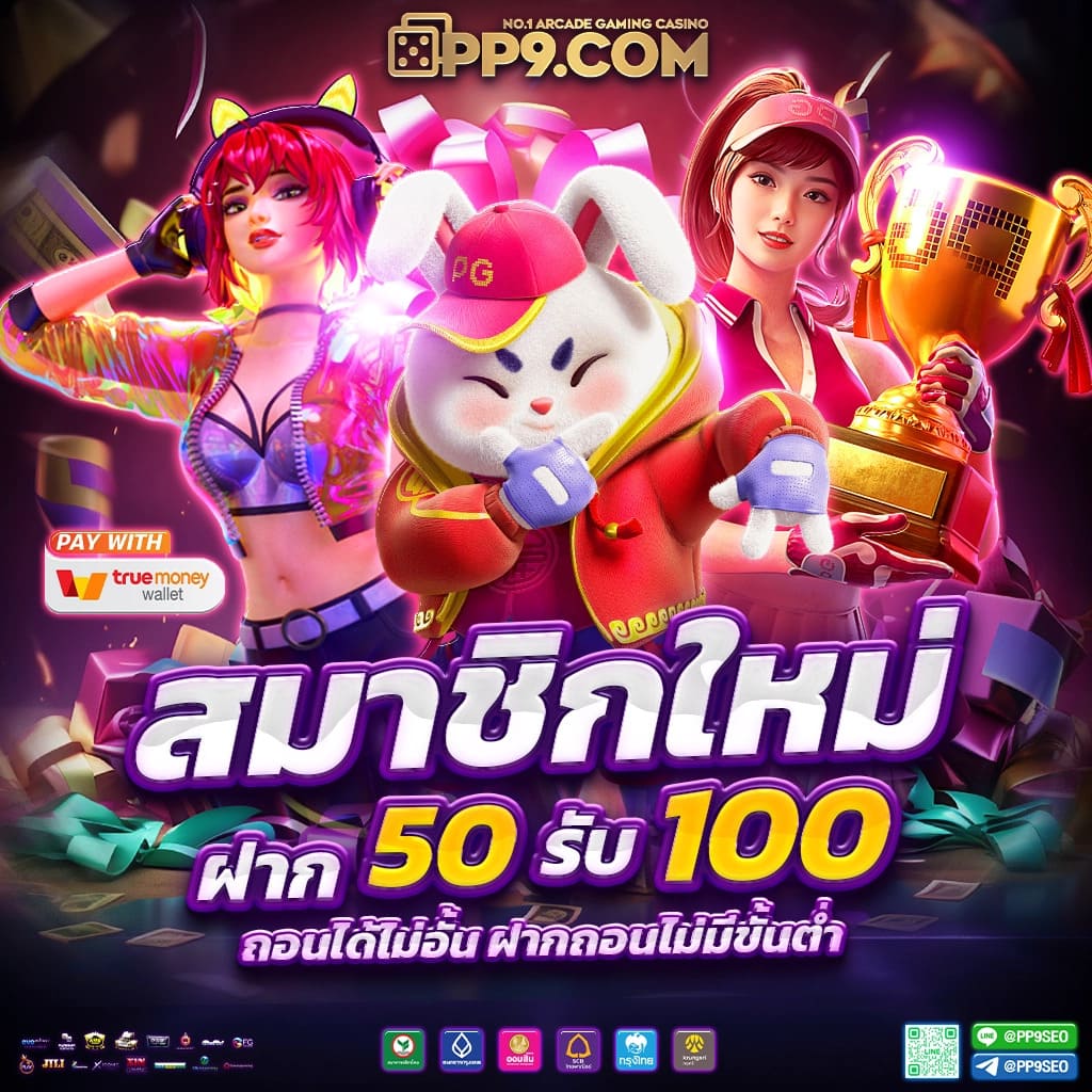 สล็อต ยู ฟ่า เว็บ ตรง เว็บหลัก มั่นคง ปลอดภัย เล่นง่ายเป็นอันดับหนึ่ง