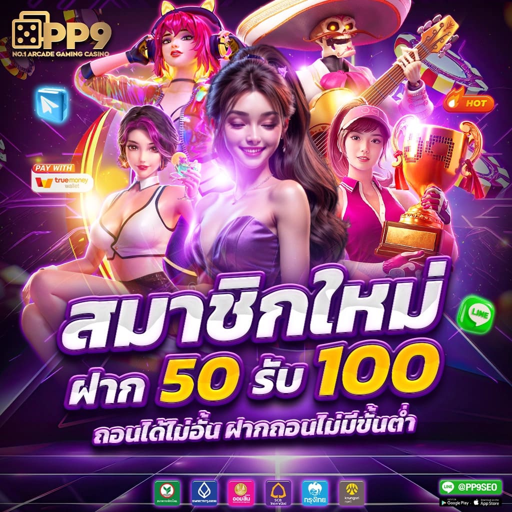 สล็อต ยืนยัน OTP รับ เครดิต ฟรี 100 ล่าสุด โปรโมชั่นดีไม่มีเงื่อนไข