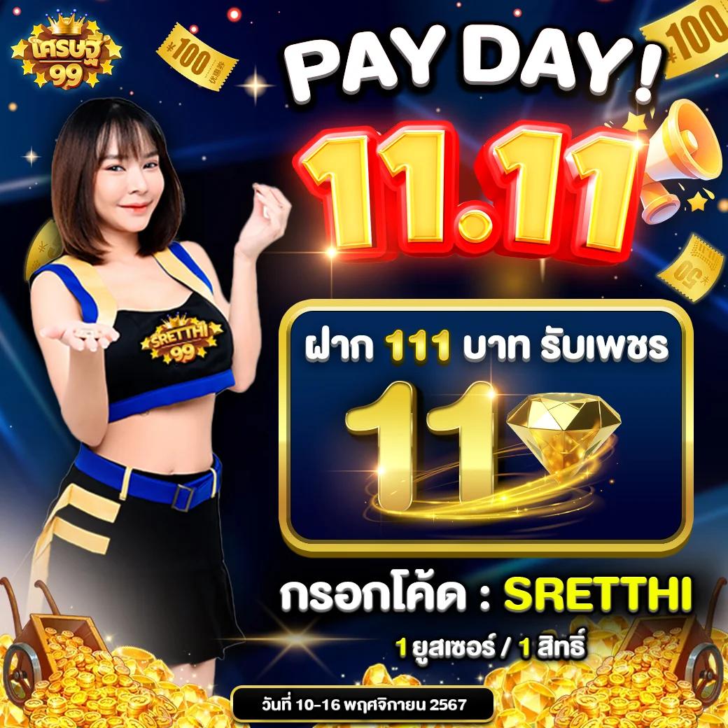 สล็อต ยูฟ่า เว็บตรง มั่นคงที่สุดในไทย รวมเกมใหม่ล่าสุด2024