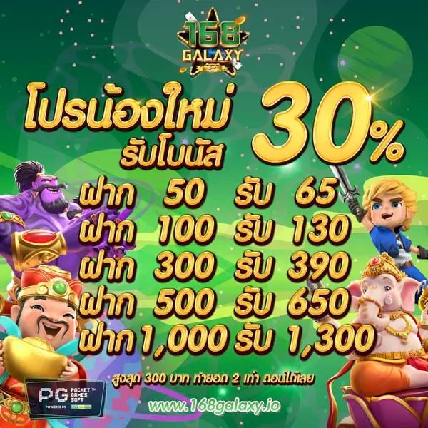 สล็อต รวย คาสิโนอันดับหนึ่ง แจกโบนัสเต็มที่ ไม่มีโกง