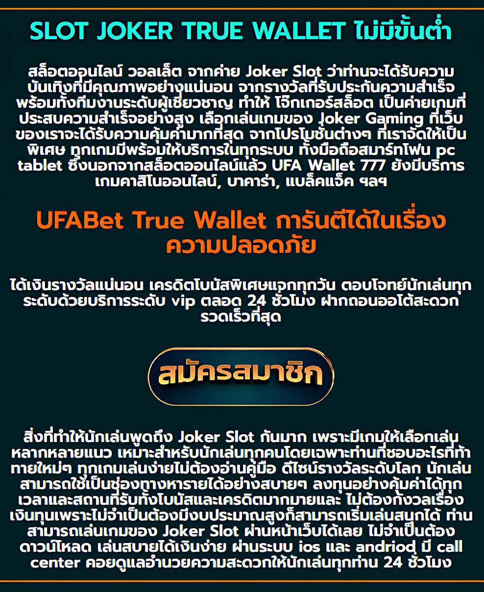 สล็อต วอ เลท 789 เว็บตรง ฝากถอนรวดเร็ว ปลอดภัย 2024