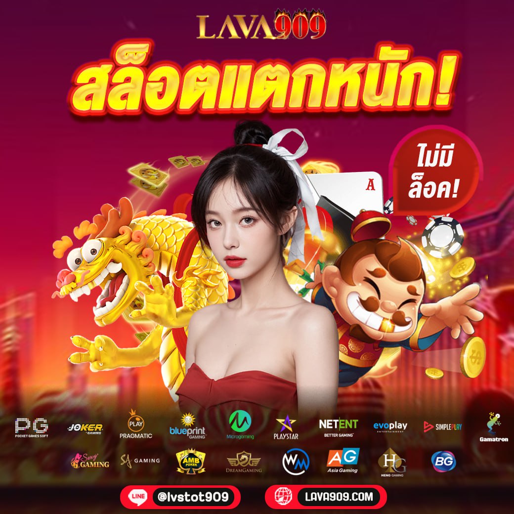 สล็อต วอ เลท เว็บใหญ่ ฝาก-ถอนง่าย แค่ปลายนิ้ว ทุกที่ทุกเวลา