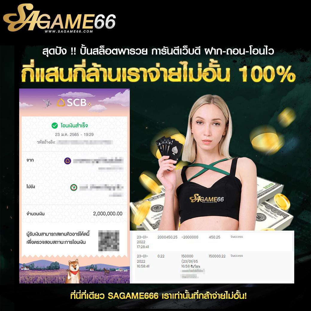 สล็อต สัตว์ เล่นง่าย มอบโชคใหญ่พร้อมโบนัสสุดคูล ทดลองเล่นฟรีวันนี้
