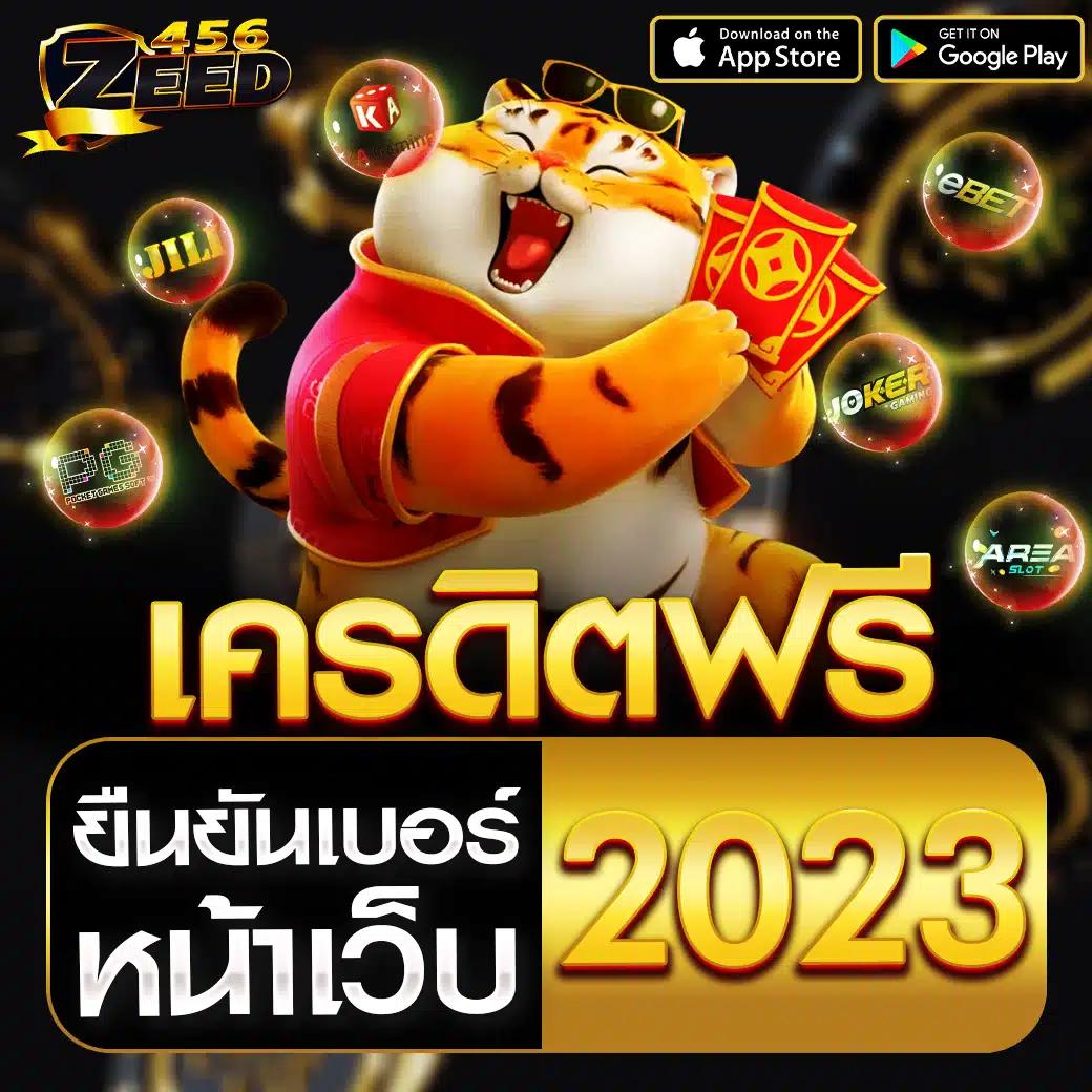 สล็อต สมัคร รับ เครดิต ฟรี พร้อมโปรโมชั่นสุดพิเศษวันนี้