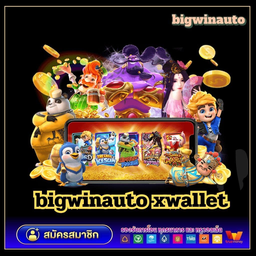 สล็อต เครดิต ฟรี ทดลองเล่นฟรี ไม่มีเงื่อนไข สนุกได้ทุกวัน