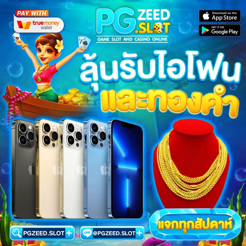 สล็อต เครดิต ฟรี ล่าสุด โบนัสแตกง่าย ไม่มีขั้นต่ำ 2024
