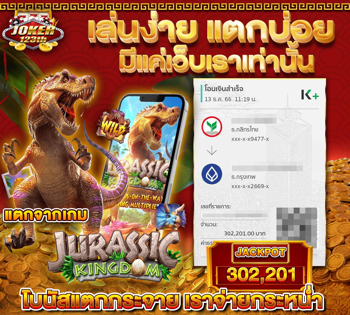 สล็อต เครดิตฟรี 50 บาท สมัครง่าย ลุ้นรับโบนัสพิเศษทันที