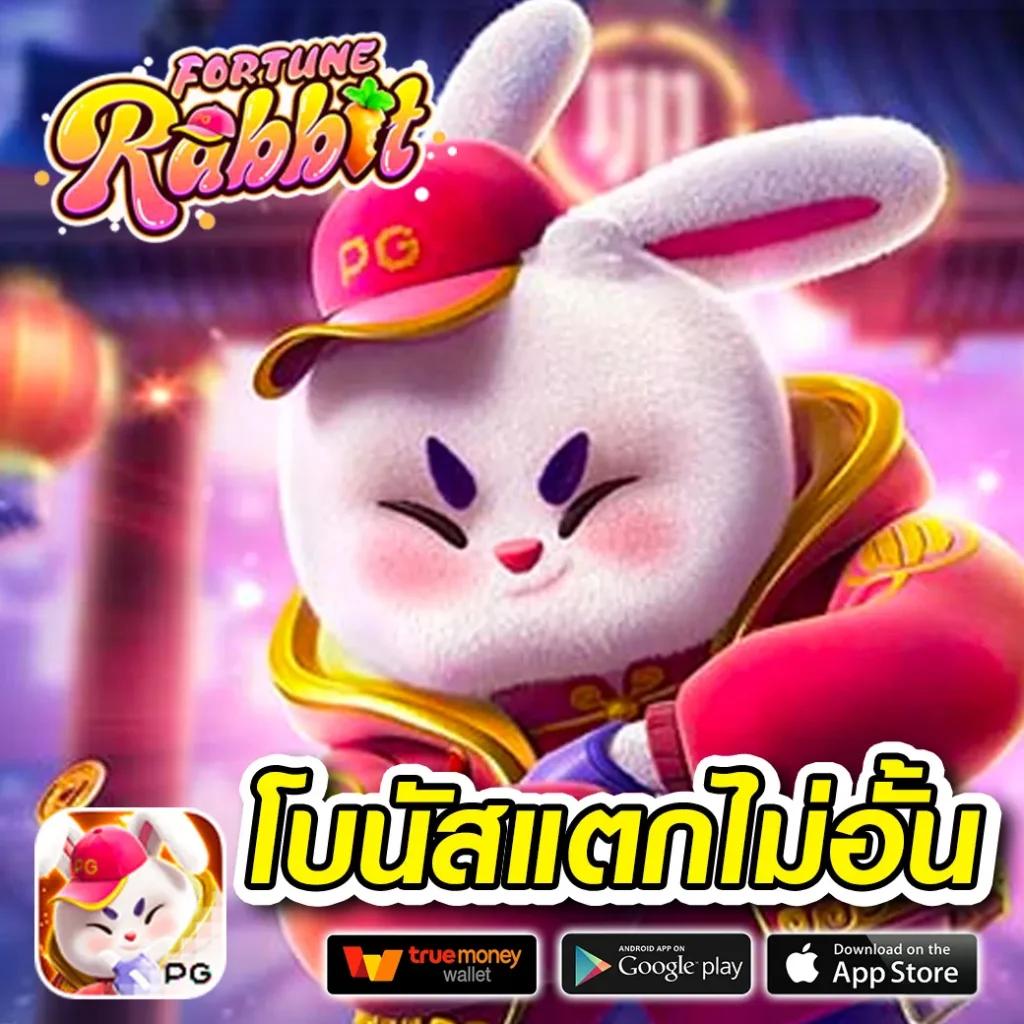 สล็อต เครดิตฟรี 77 บาท สมัครวันนี้รับโบนัสทันที แบบไม่อั้น