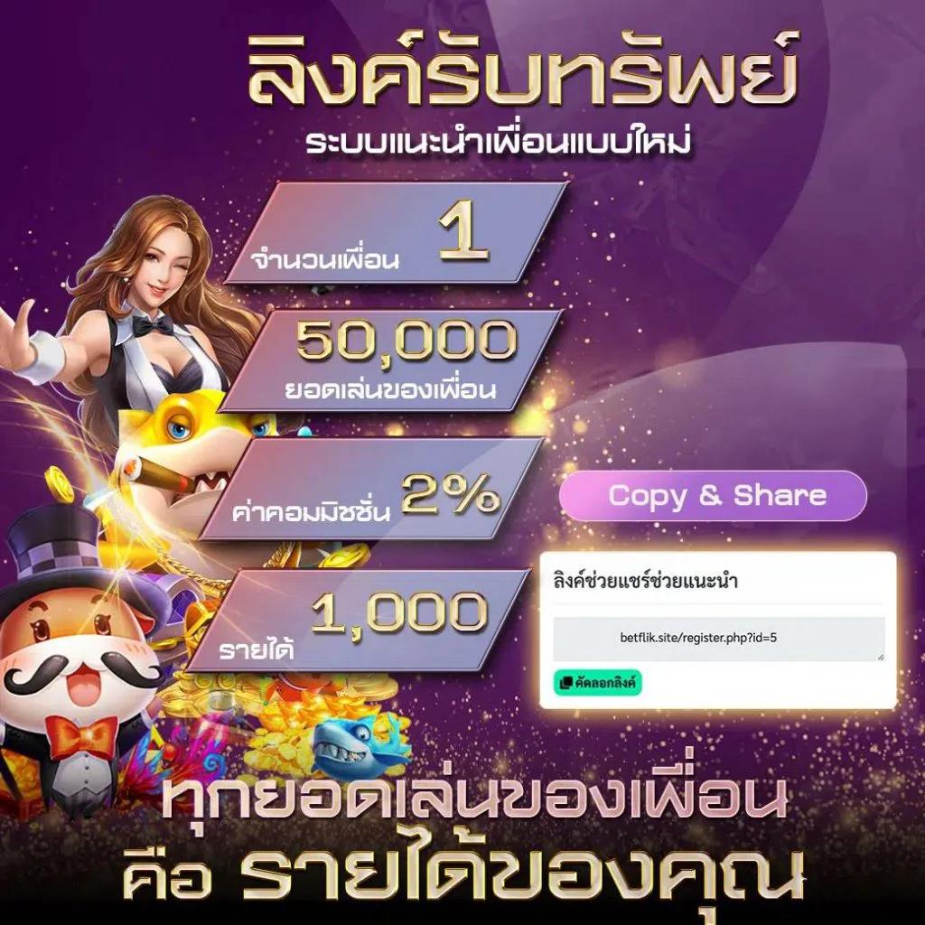 สล็อต เครดิตฟรี สมัครง่าย แจกจริง ฝากถอนรวดเร็ว โปรโมชั่นทันใจ