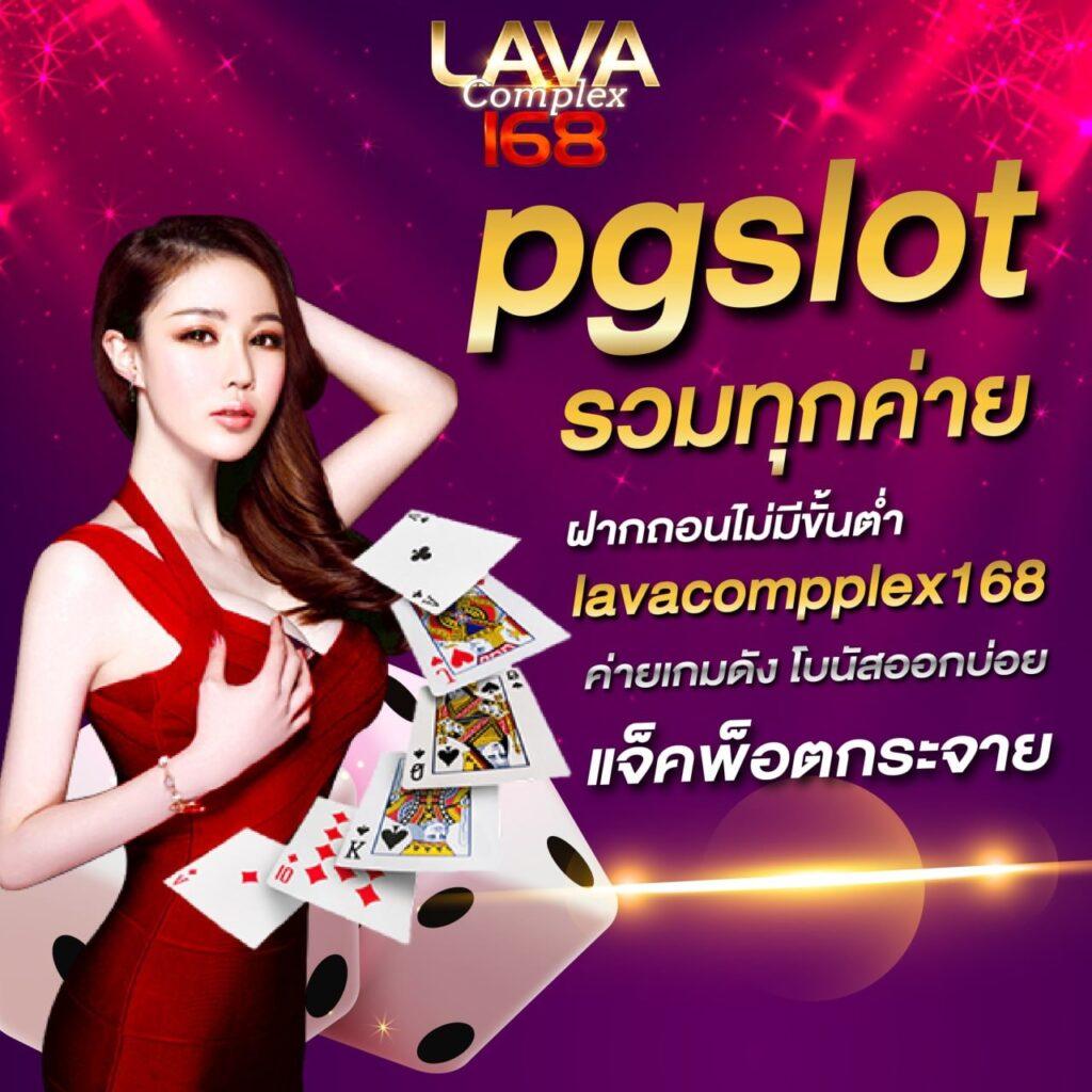 สล็อต เล่น ฟรี เล่นฟรีไม่มีขั้นต่ำ สมัครง่ายบนแพลตฟอร์มชั้นนำ