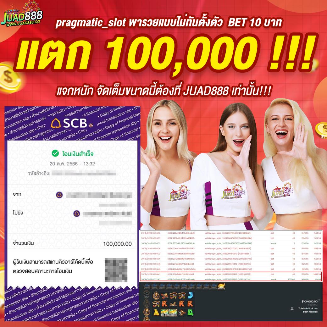 สล็อต เว็บ ตรง 168 ผู้นำด้านเกมออนไลน์ ครบจบในเว็บเดียว