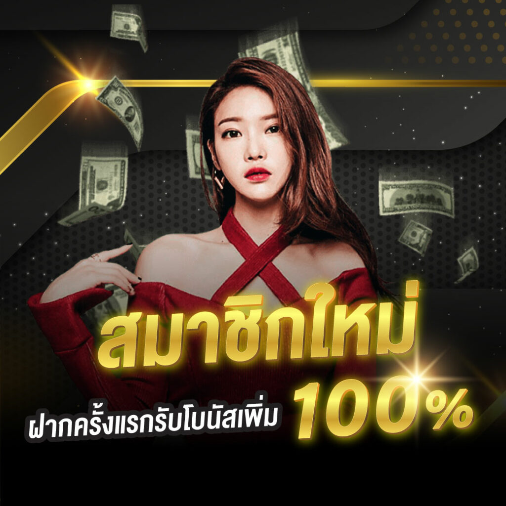 สล็อต เว็บ ตรง 789 แหล่งเดิมพันออนไลน์ยอดนิยม สมัครง่าย ได้เงินจริง