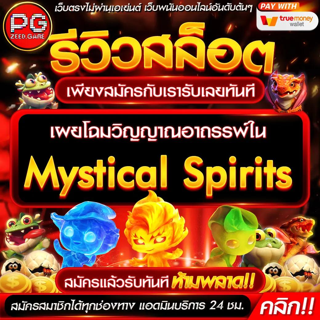 สล็อต เว็บ ตรง ฝาก ถอน True Wallet ไม่มี ขั้น ต่ํา รับโปรโมชั่นสุดคุ้ม