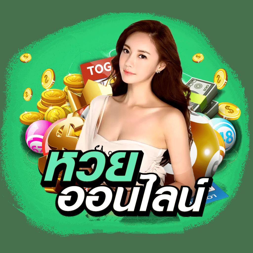 สล็อต เว็บ ตรง แตก ง่าย PG เล่นง่าย ไม่มีขั้นต่ำ 2024