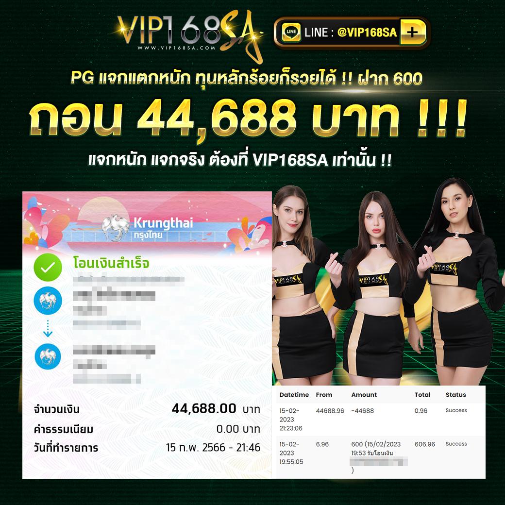 สล็อต เว็บ ตรง แตก หนัก ล่าสุด โปรโมชั่นเด็ด รับเงินจริงทุกยอด
