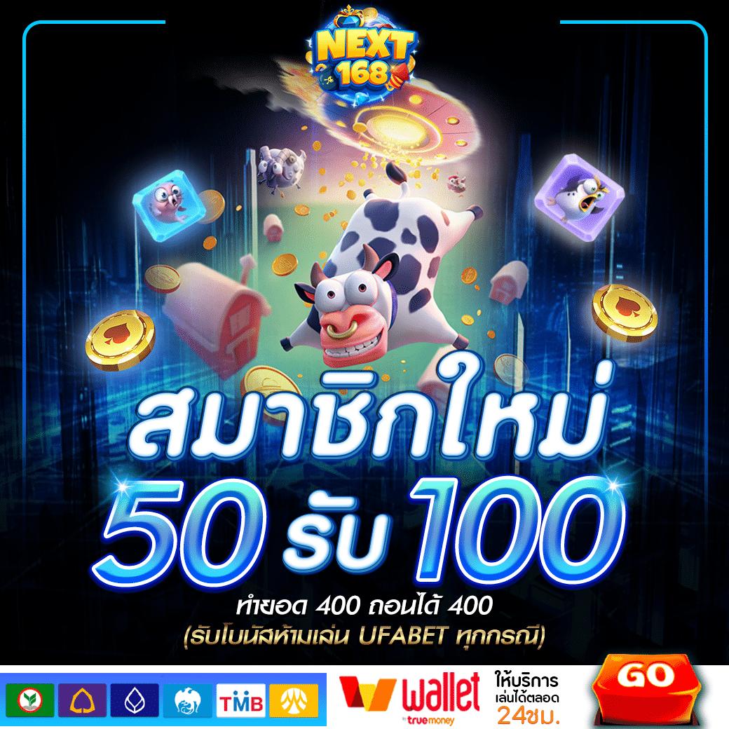 สล็อต แจก เครดิต ฟรี ค่ายเกมยอดนิยม แจกเครดิตฟรี เดิมพันง่าย สมัครเลย