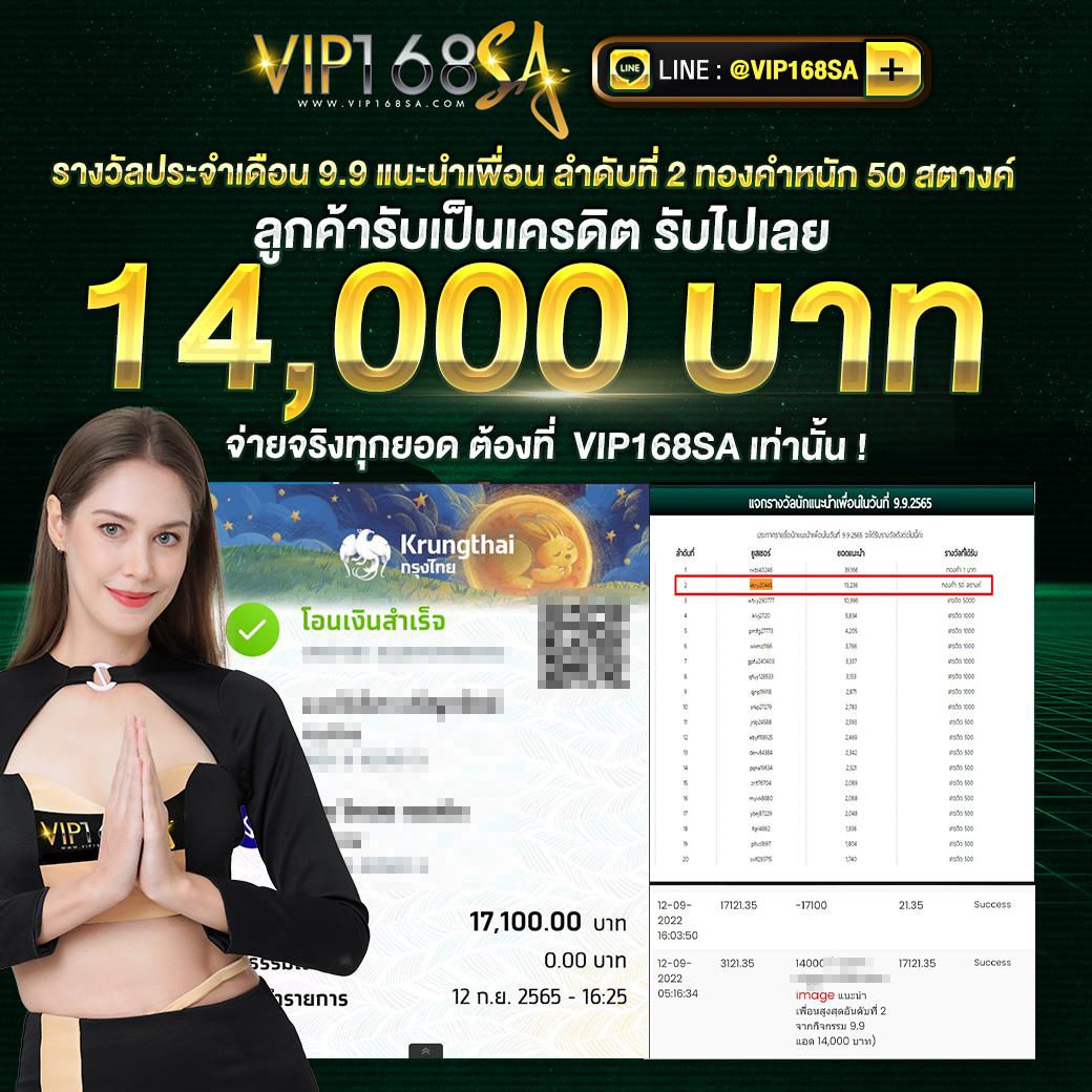 สล็อต แตก ดี คาสิโนออนไลน์สุดคุ้ม โบนัสแตกบ่อยที่สุดในไทย