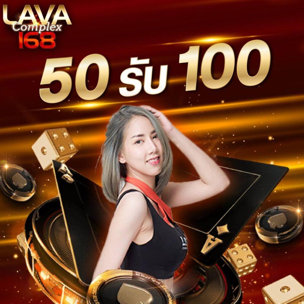 สล็อต โค้ดเครดิตฟรี 50 แจกหนัก จบทุกการเดิมพันในเว็บเดียว